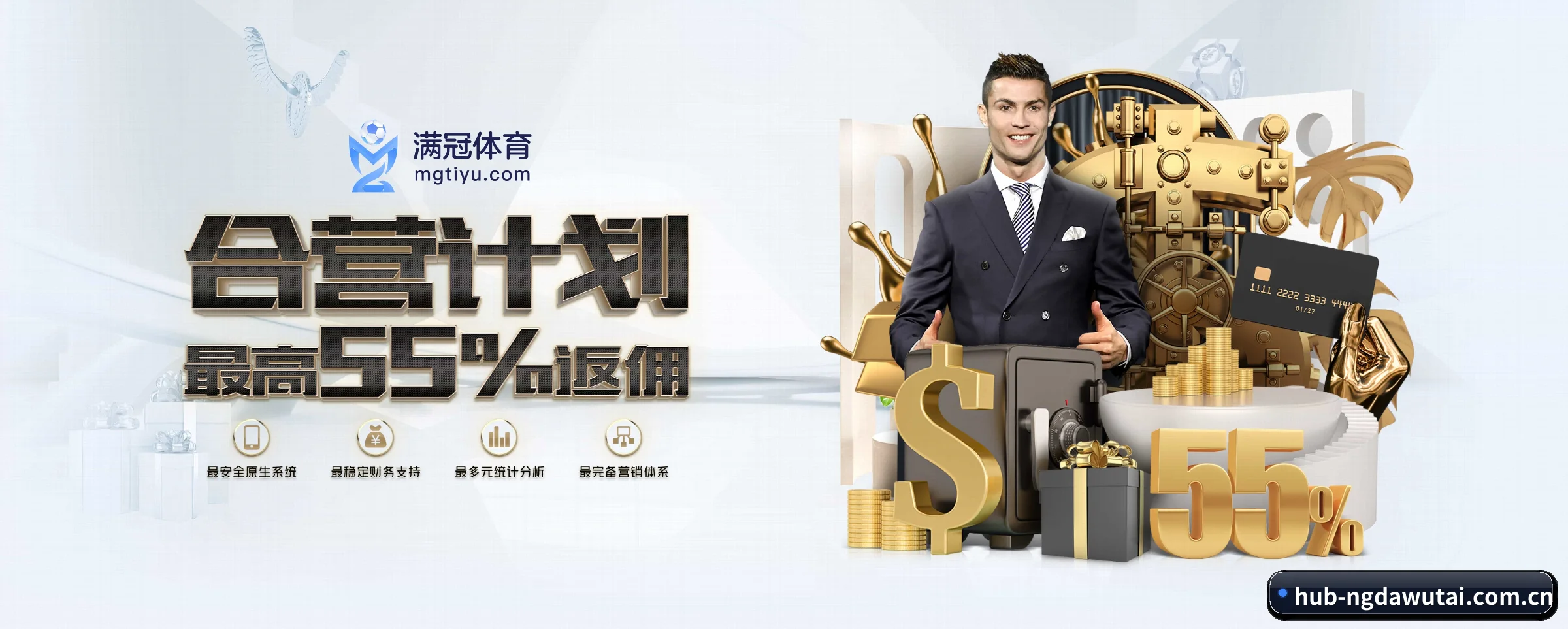 NG大舞台 APP