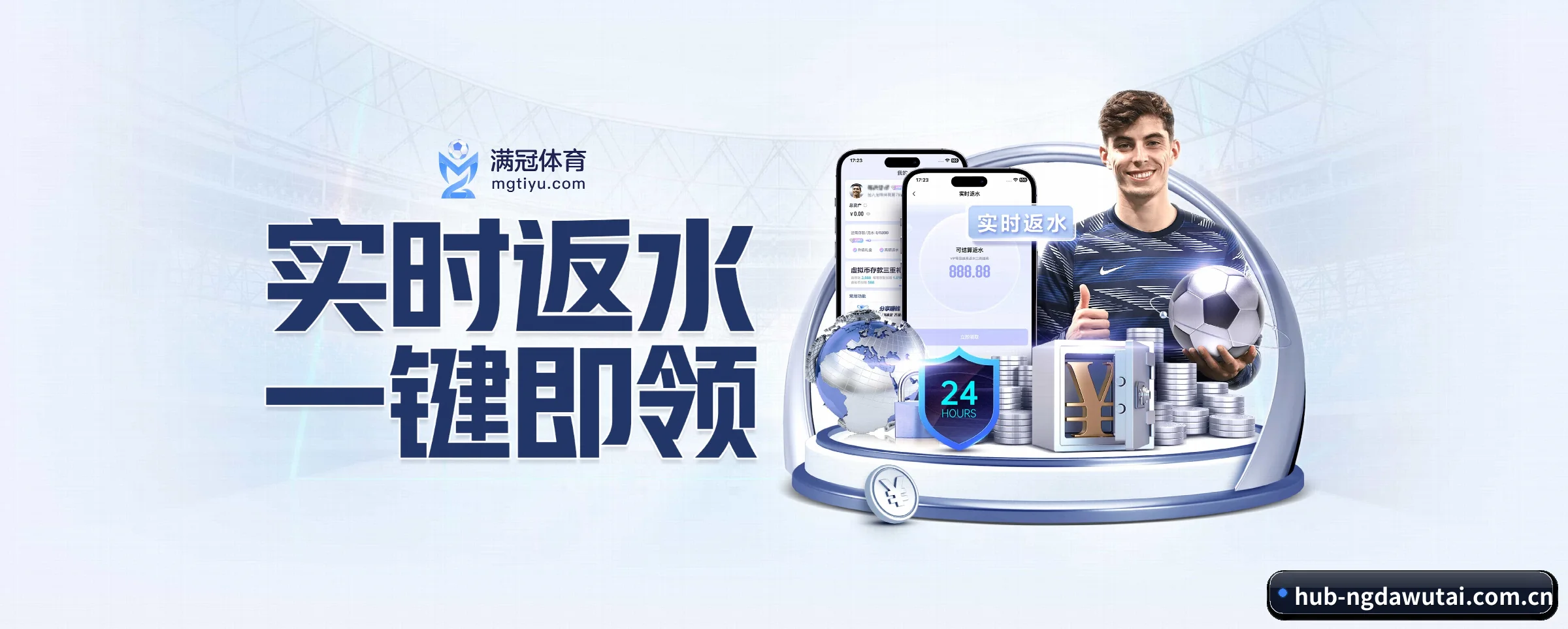 全面崛起